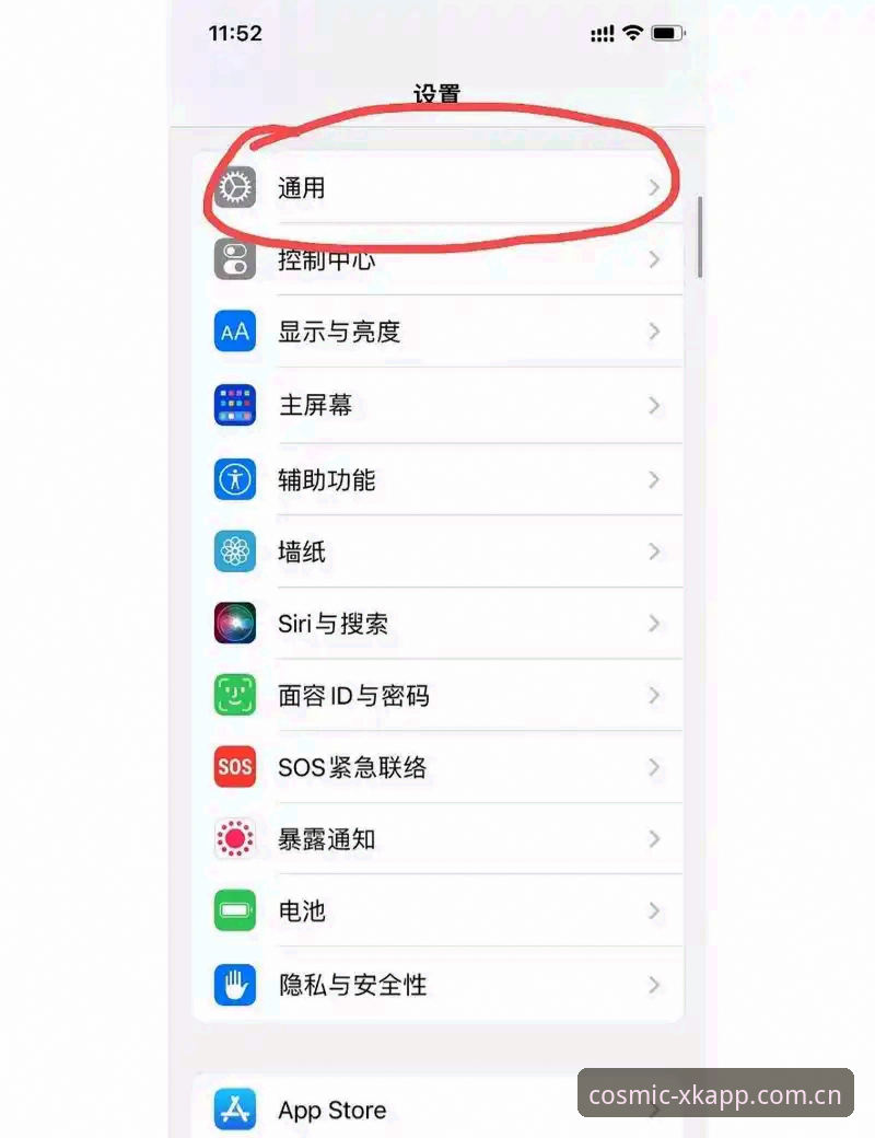 星空app安装失败?深度评测:资深玩家教你三步解决安卓版卡顿与闪退问题