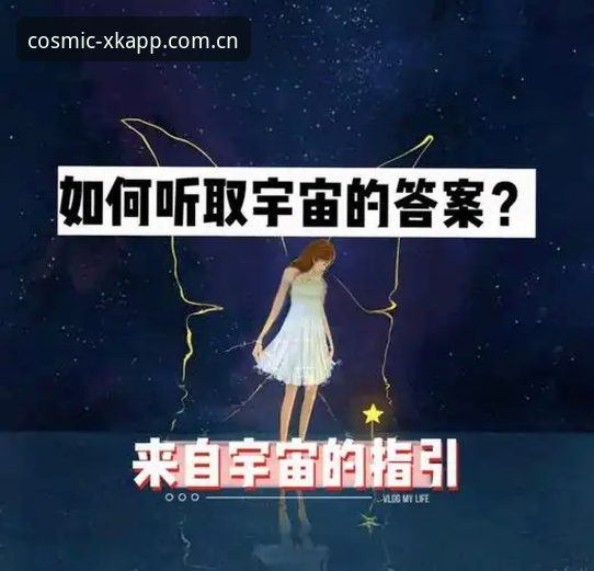 资深用户分享：星空app怎么下载最新版？三步搞定稳定体验